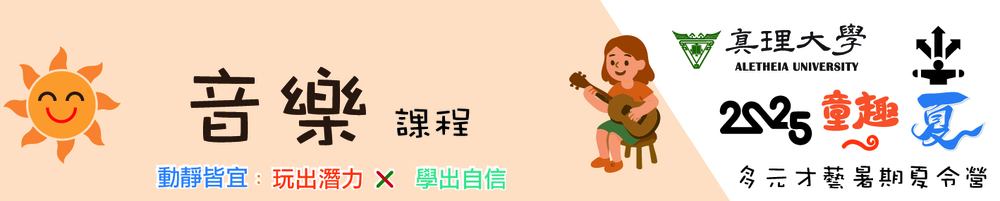 音樂